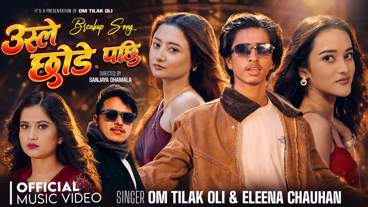 Usle Chhode Pachhi || Om Tilak Oli, Eleena Chauhan || Sandesh, Anamika, Sajita, Nabin || New Song
