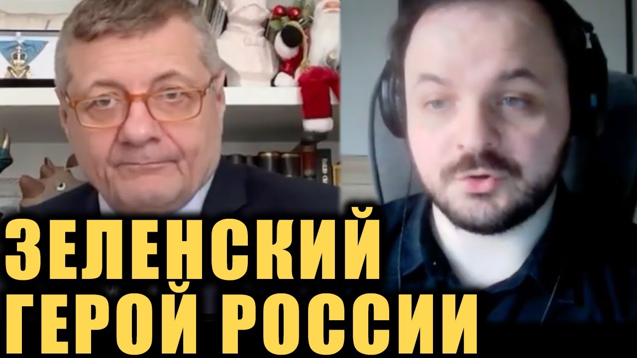Экс-депутат Верховной Рады Игорь Мосийчук о переговорах, плане Трампа и прошлом