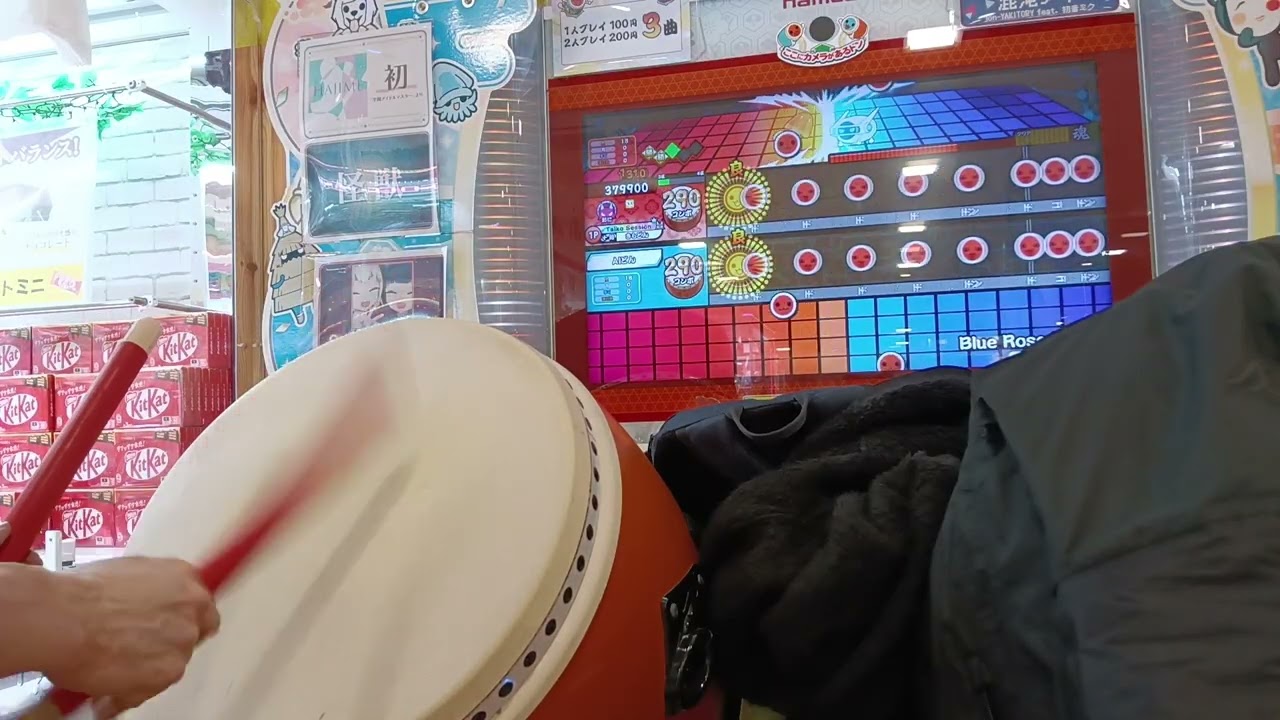 【太鼓の達人ニジイロver.】Blue Rose Ruinハウスバチ全良