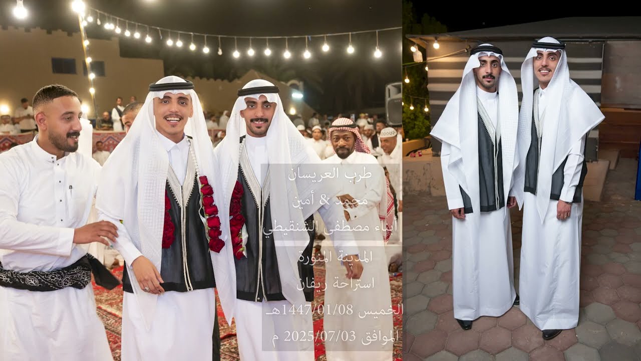 مراسم حفل زواج محمد وأمين مصطفى الشنقيطي  - الطرب