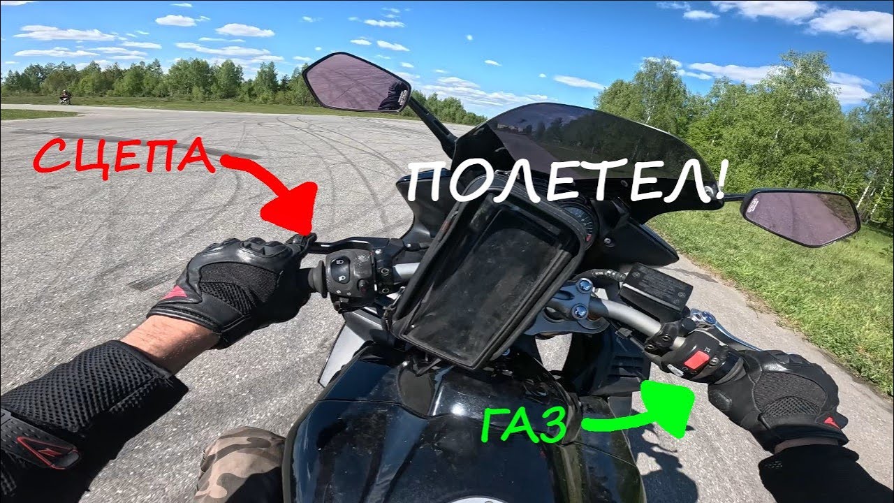 Как ПРАВИЛЬНО ездить на ЗАДНЕМ колесе? Ответ VLAD1000RR