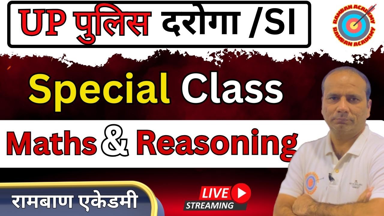 Maths & Reasoning UP SI Special #uppoliceconstable #gk #ssc #maths