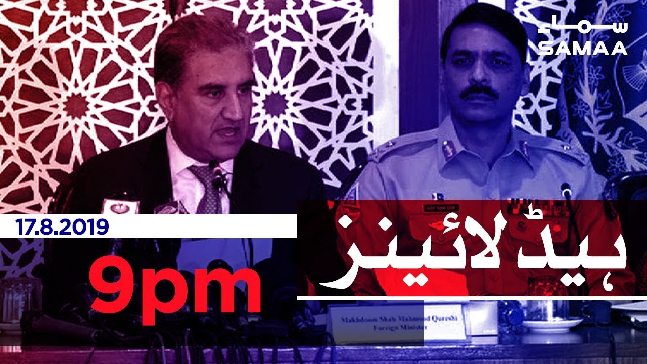 Samaa Headlines - 9PM - 17 August 2019