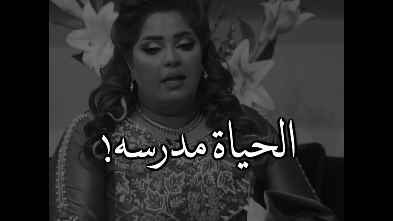 لاول مره هيا الشعيبي تتكلم بكل جديه وحزن 
