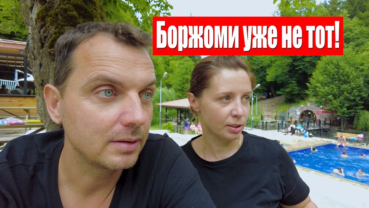 ПОЛНЫЙ ОБЗОР г.БОРЖОМИ 🇬🇪Грузия. Что посмотреть за 1 день❗ ПАРК, КУПАЛЬНИ, ИСТОЧНИКИ👍