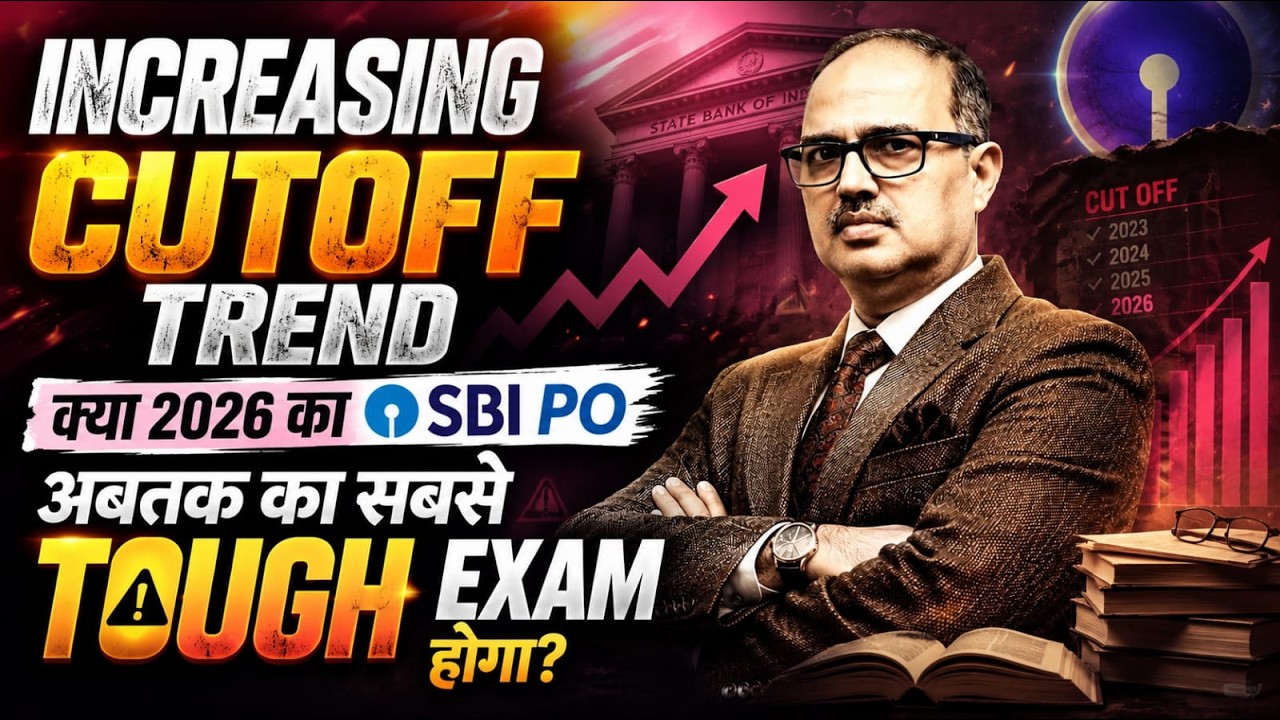⚠️⚠️SBI PO 2026 में SELECTION बहुत मुश्किल होगा!? | Amar Sir