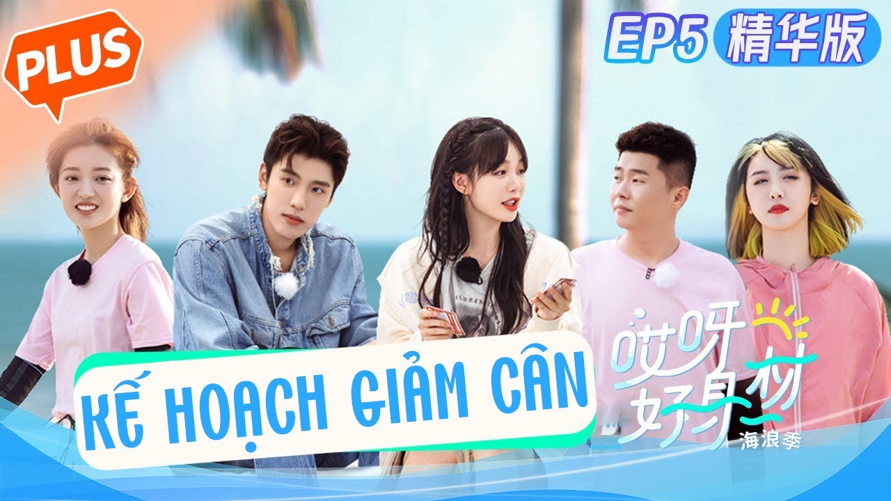 【PLUS】Kế  Hoạch Giảm Cân Cân S3 - EP5 | Vương Tử Dị - hoàng tử phá sản.