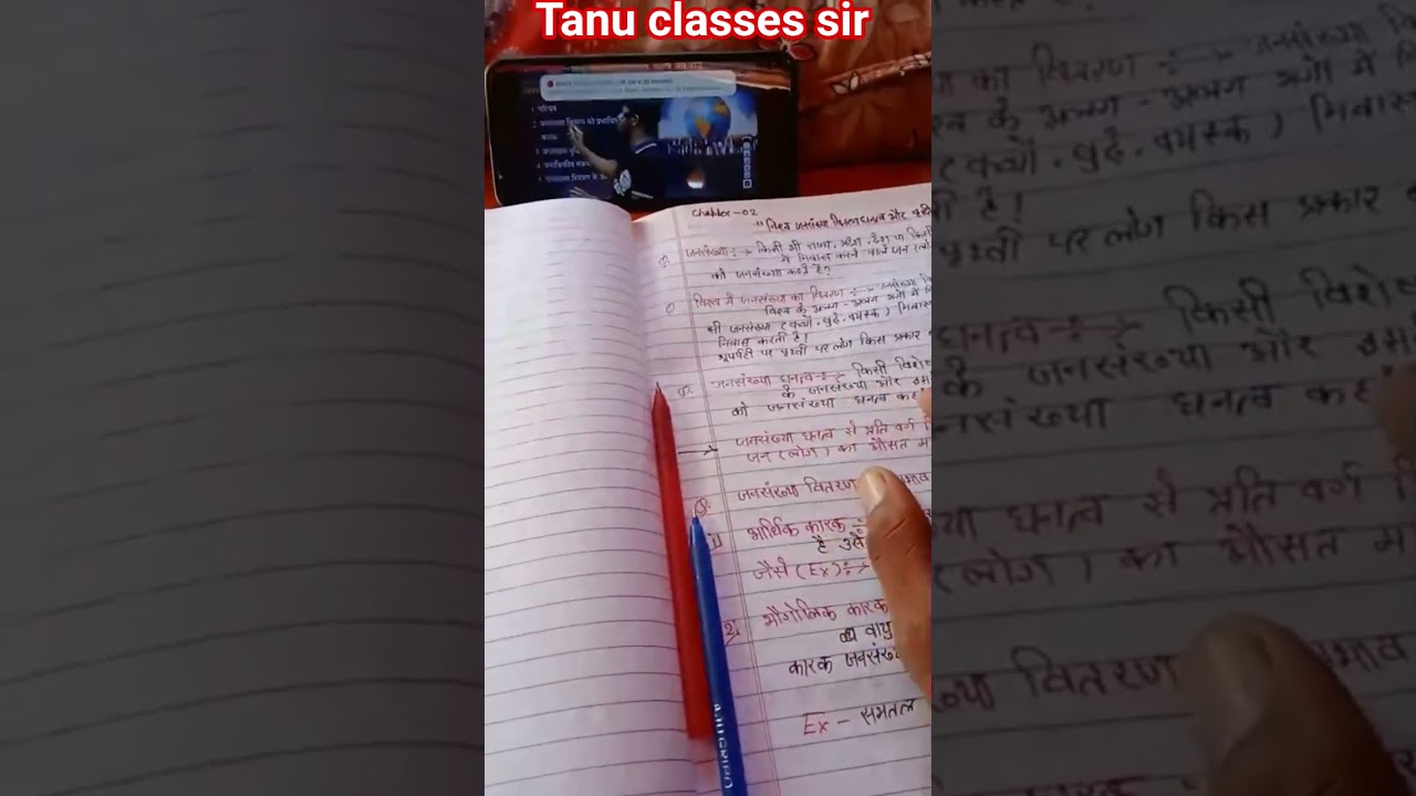 tanu classes sir and the other two is kirishna for