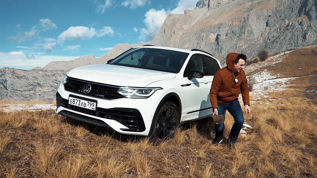 Почему VW Tiguan 2021, а не Geely Tugella?