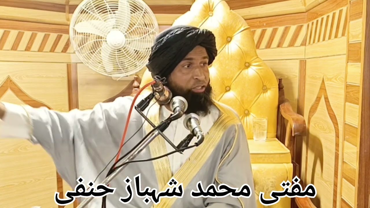 ہر مفتی خو پہ ہر مسئلہ باندے ندی خبر سوک چہ اخپل دہ خواش سرہ زنا وکی ددہ مینہ پر حرام سو 