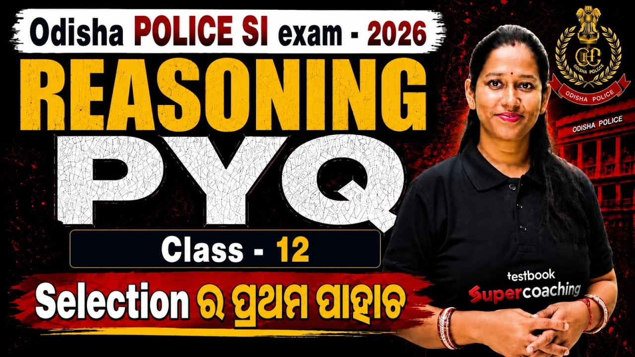 Odisha Police SI 2026 |(Class 12) Reasoning PYQ Discussion | Reasoning By Susmita Ma'am
