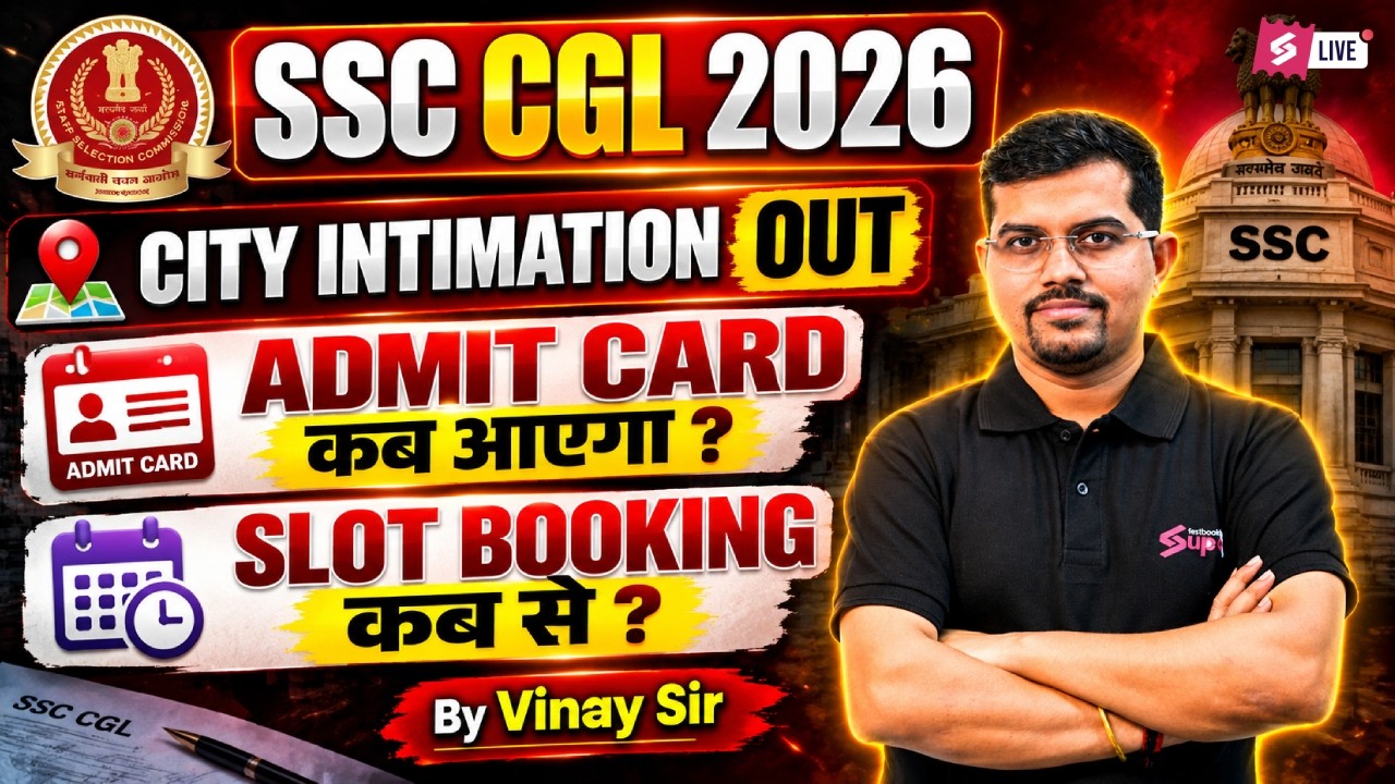 SSC CGL City Intimation 2026 | SSC CGL Admit Card 2026 Update | SSC CGL Slot Booking 2026| Vinay Sir