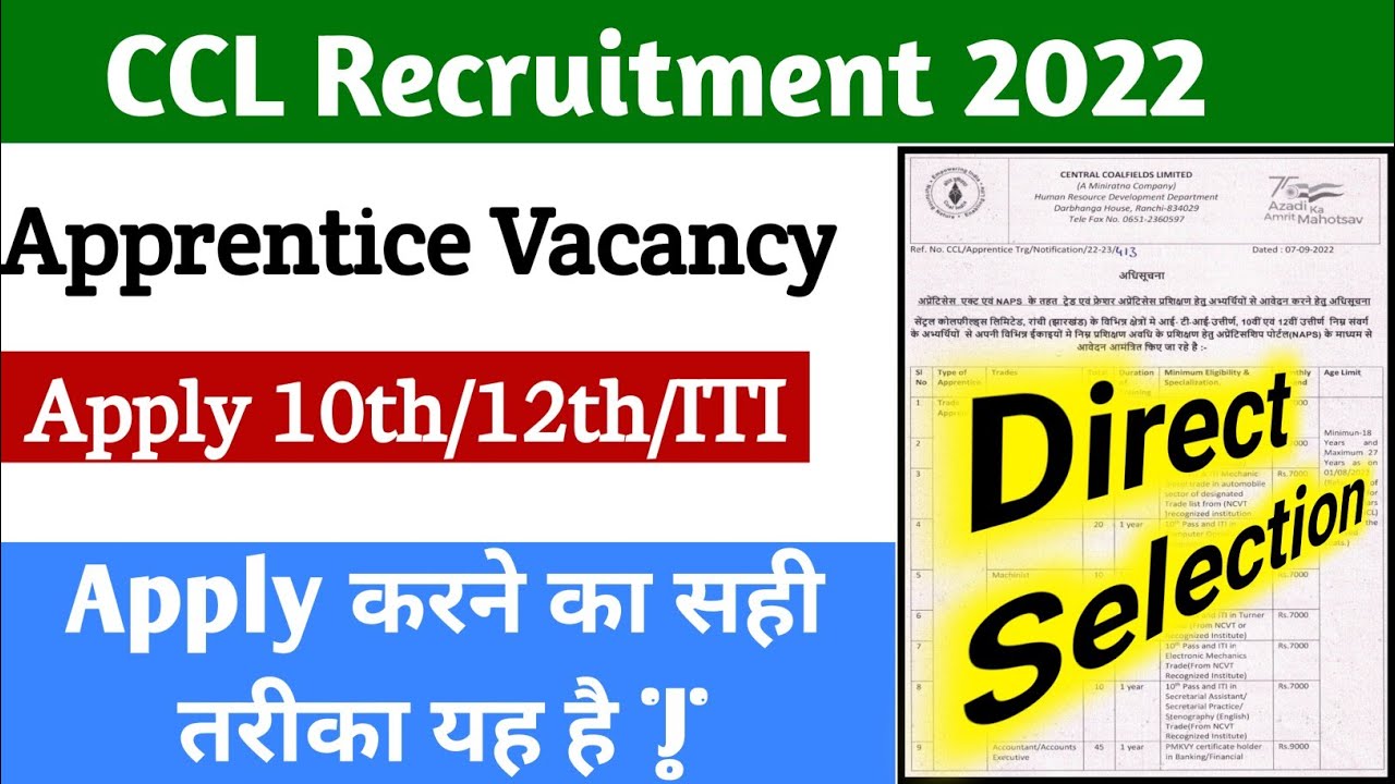 CCL Recruitment 2022 | CCL Apprenticeship 2022 |  Jharkhand Recruitment 2022 @DigitalMachinist25