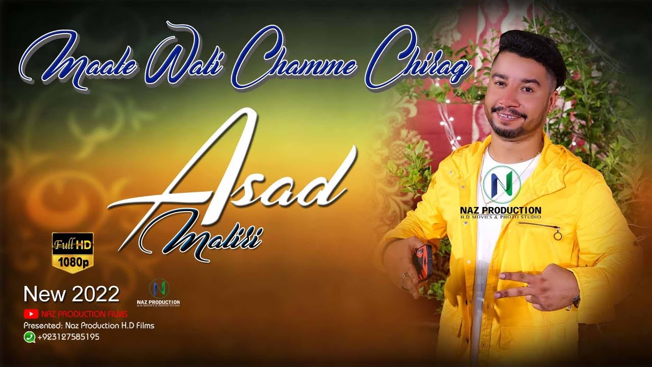 MATE WATI CHAME CHIRAG||ASAD MALIRI||FULL HD
