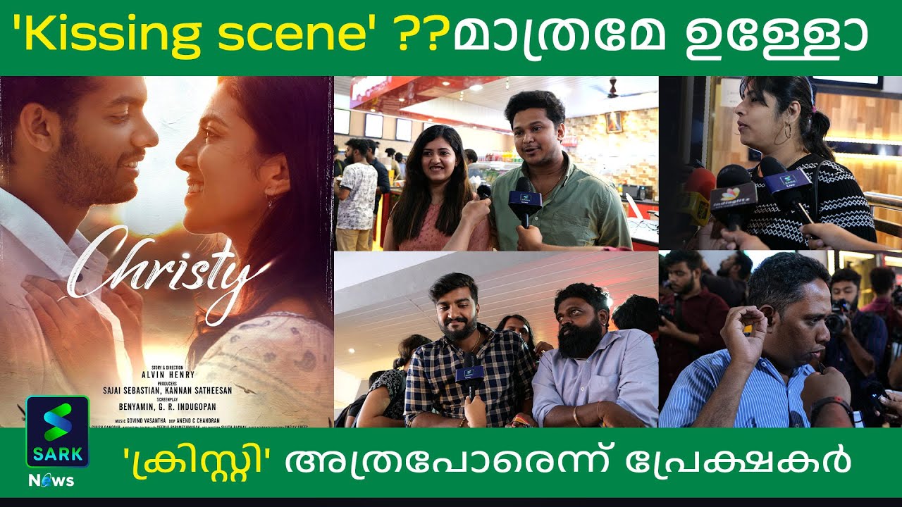 CHRISTY MOVIE THEATRE RESPONSE | Movie Review | Malavika Mohanan | Mathew Thomas| Sark News