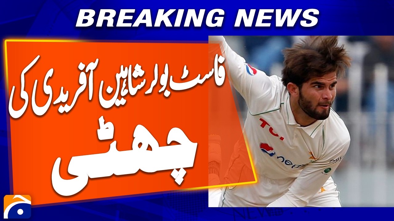 Pakistan Fast Bowler Shaheen Afridi Excluded from Squad | Breaking News | Geo News