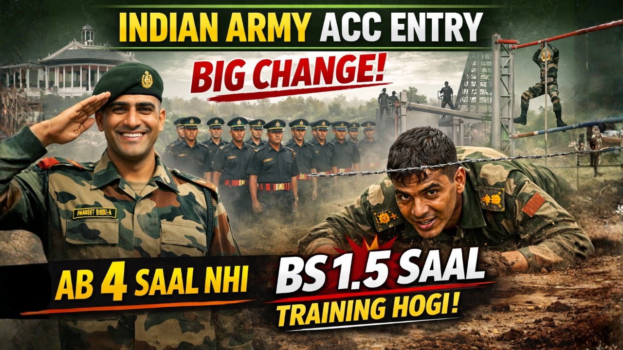 Indian Army में बड़ा बदलाव 🔥ACC entry New rule अब सिर्फ 1.5 साल में बनो Officer | ACC Entry 2026