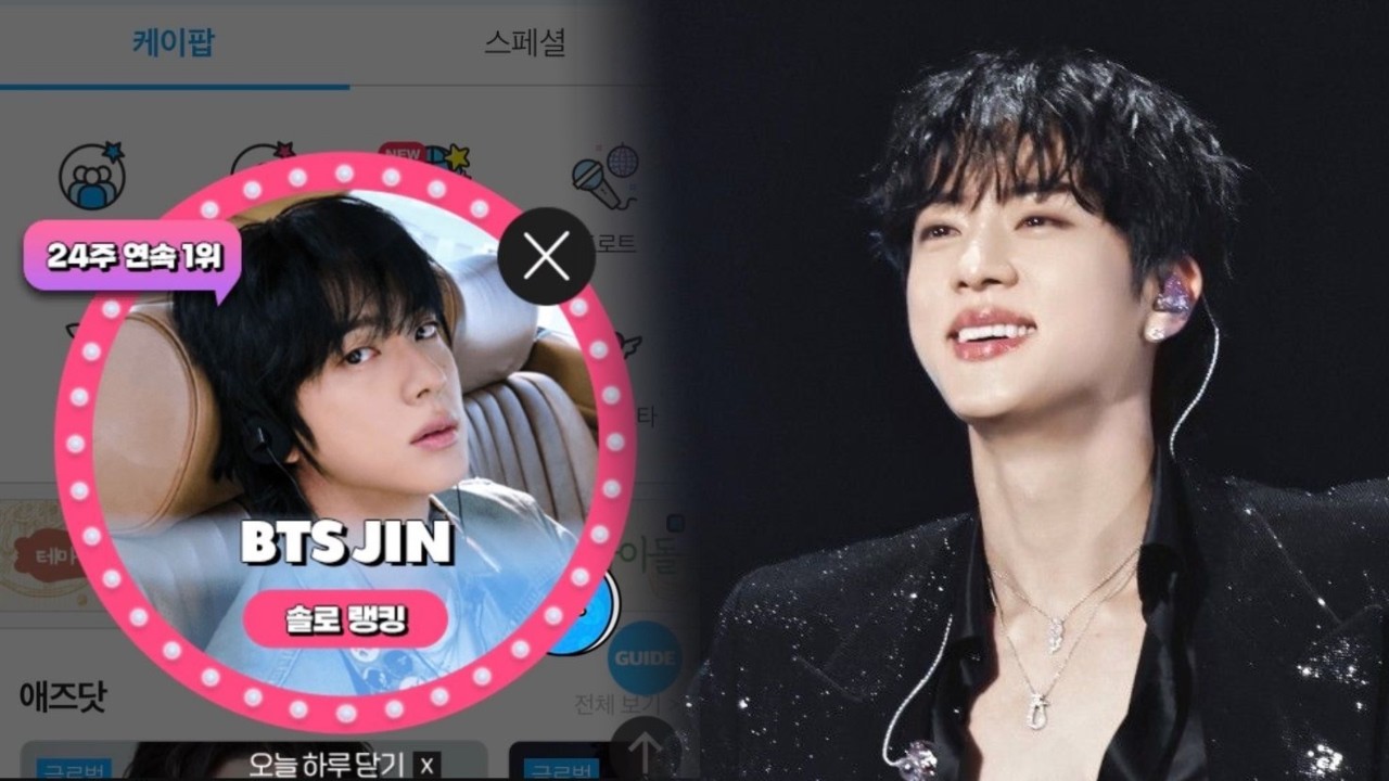 🔥 ШОК! Jin 24 недели №1 подряд — фанаты BTS тайно готовят нечто ГИГАНТСКОЕ!