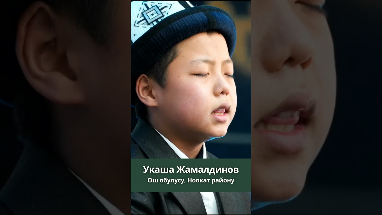 1-орун Жамалдинов Укаша кары 