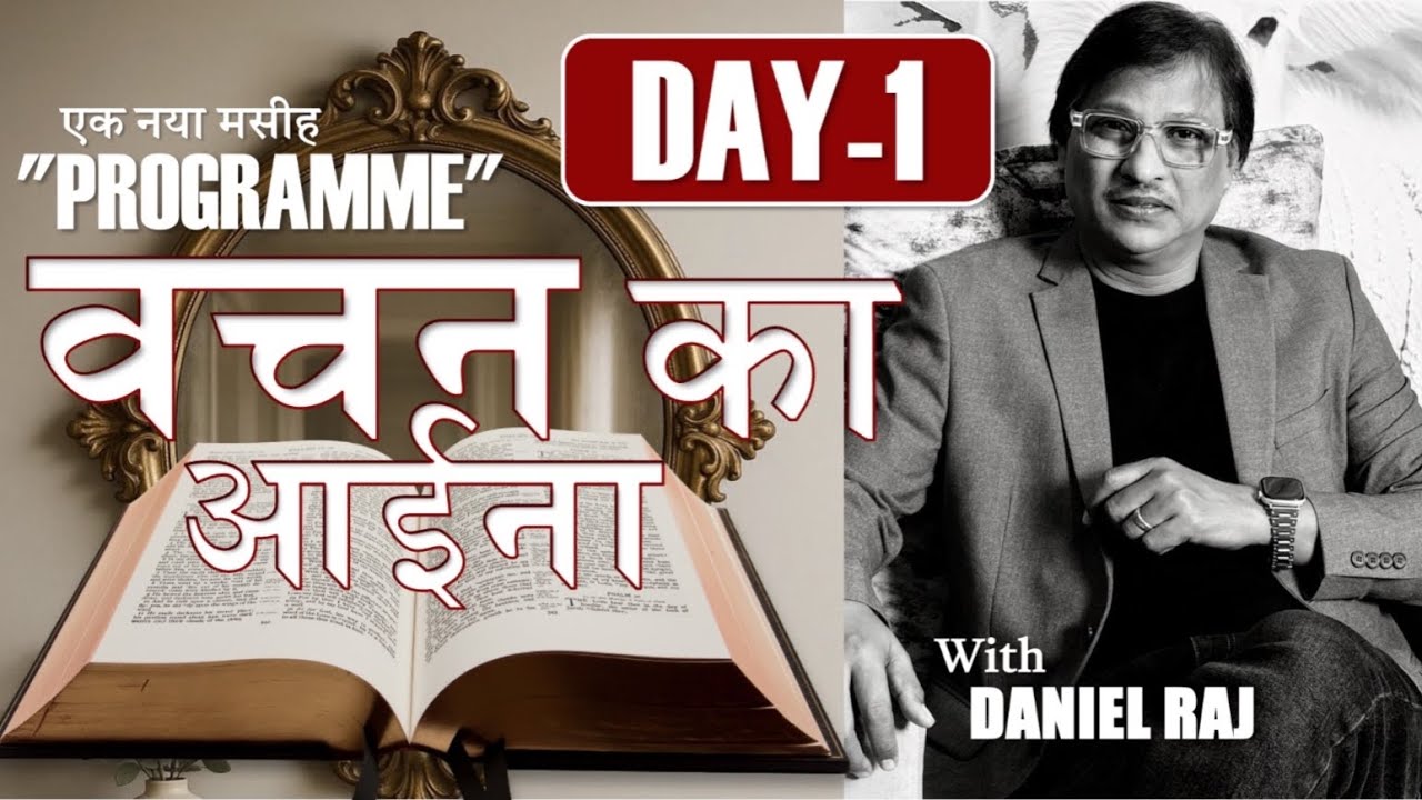 Daniel Raj is live