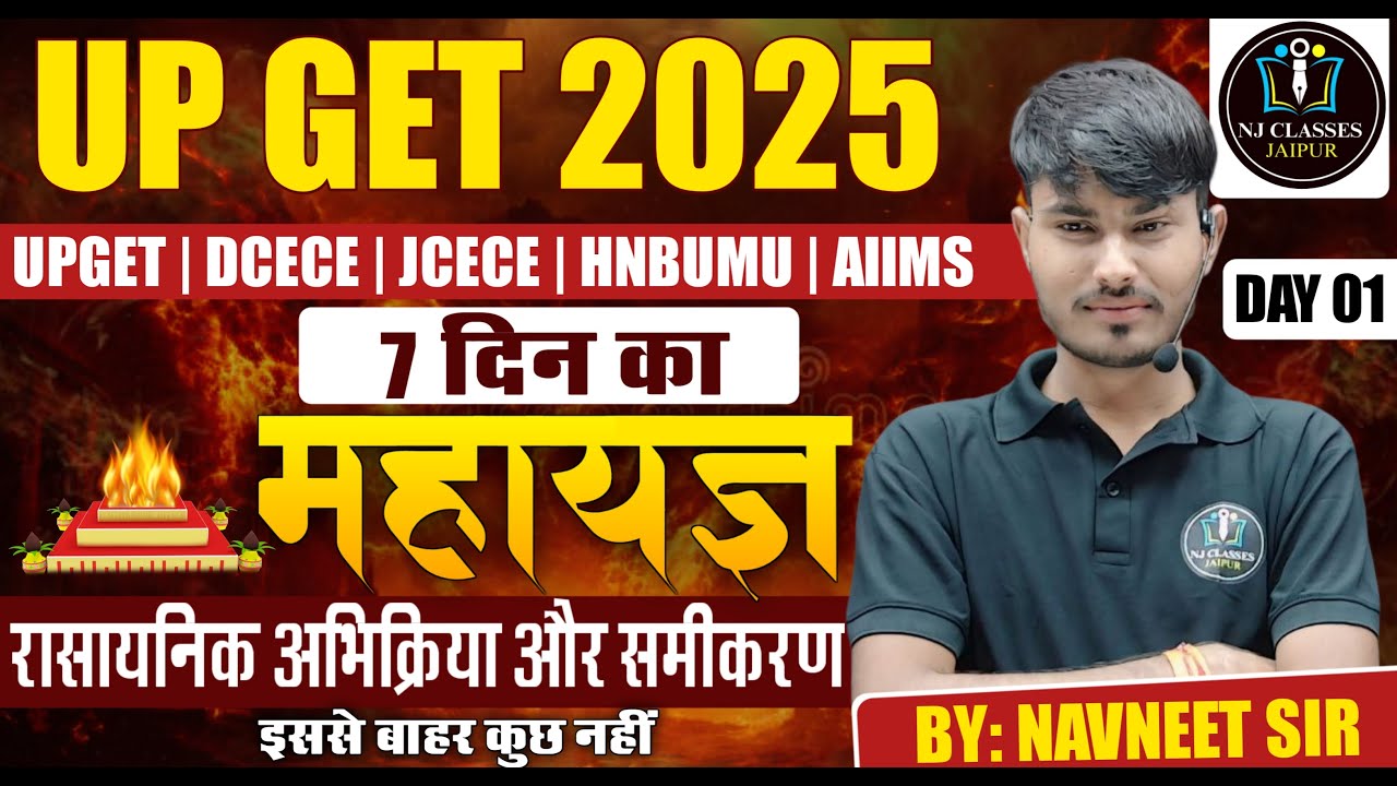 महायज्ञ महासप्ताह    ! ANM||GNM|BSC NURSING 2025 By navneet bhaiya   ❤️❤️❤️ #anmnursing  #nursing