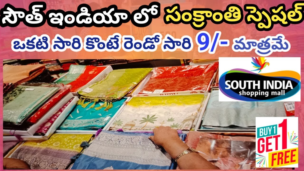 Специальные предложения Санкранти в торговом центре South India #newcollection #festivaloffer #sa...