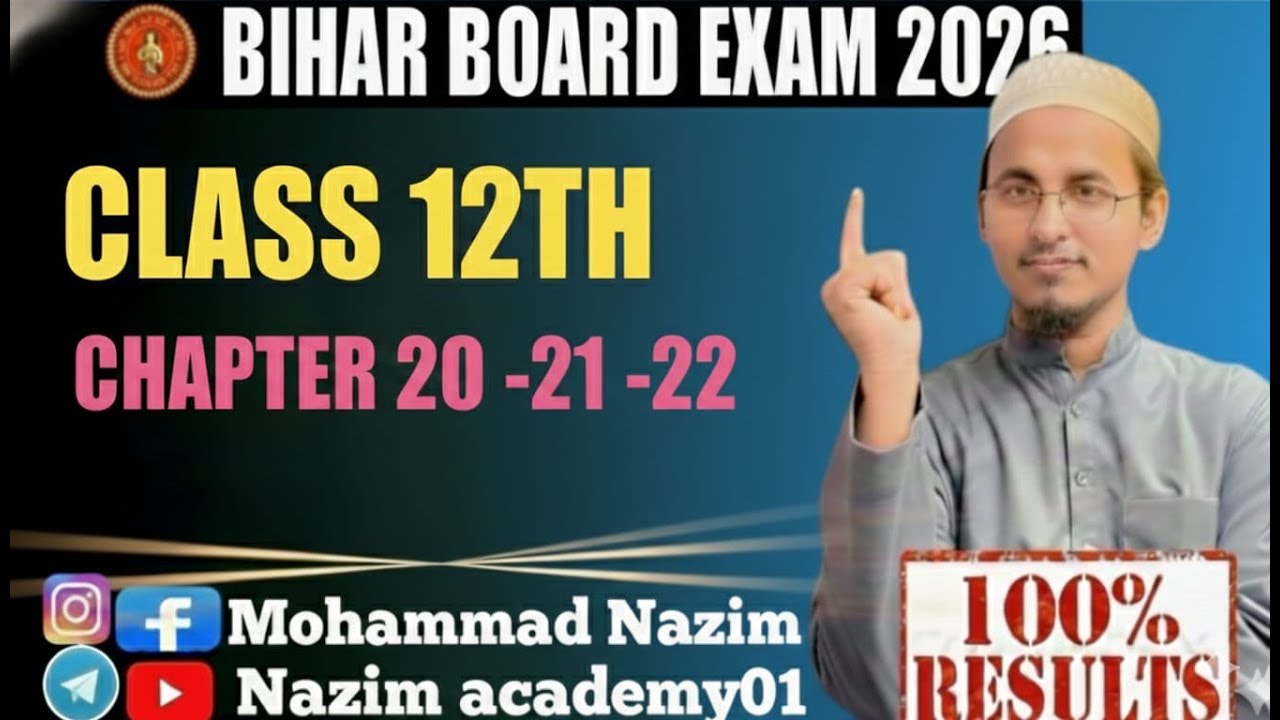 Bihar Board Exam 2026 🔥 Class 12th Chapter 20-21-22 | 100% Important Questions | Nazim Academy01