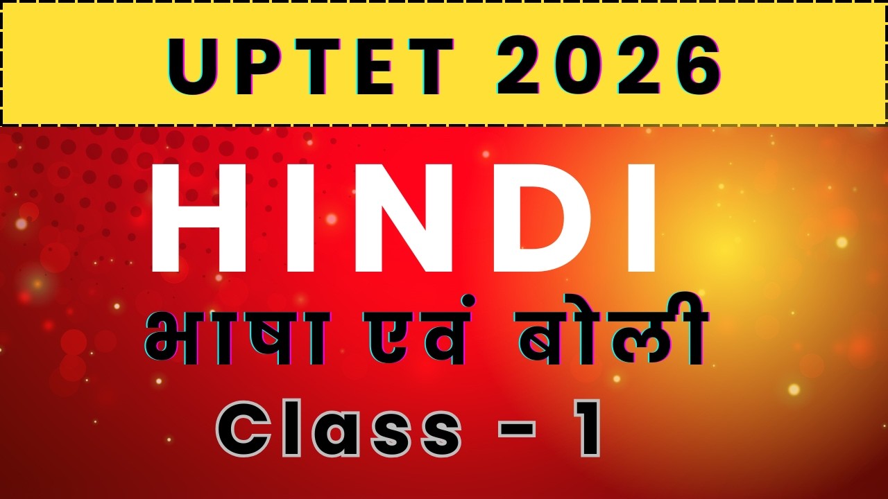UPTET EXAM 2026 | हिन्दी भाषा एवं बोली || Class - 1 |  MaaAcademyLucknow