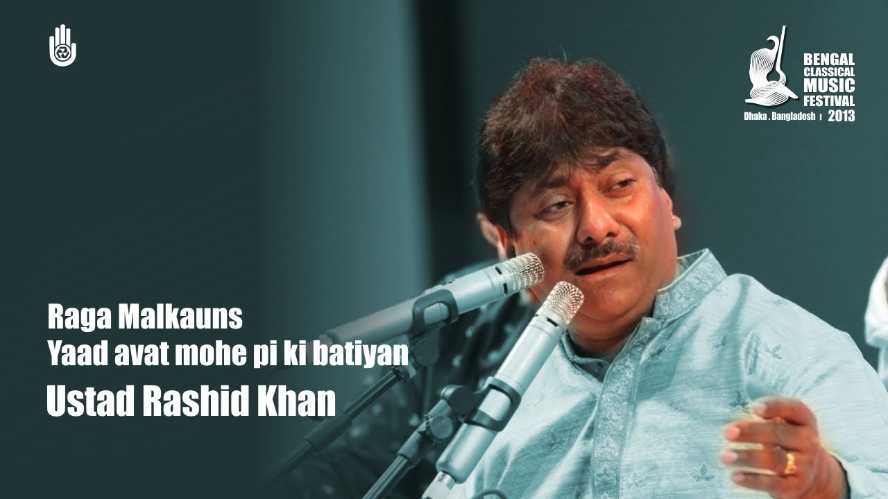 Yaad aavat mohe pi ki batiyan  |  Ustad Rashid Khan  |  Raag Malkauns  |  Live at BCMF 2013