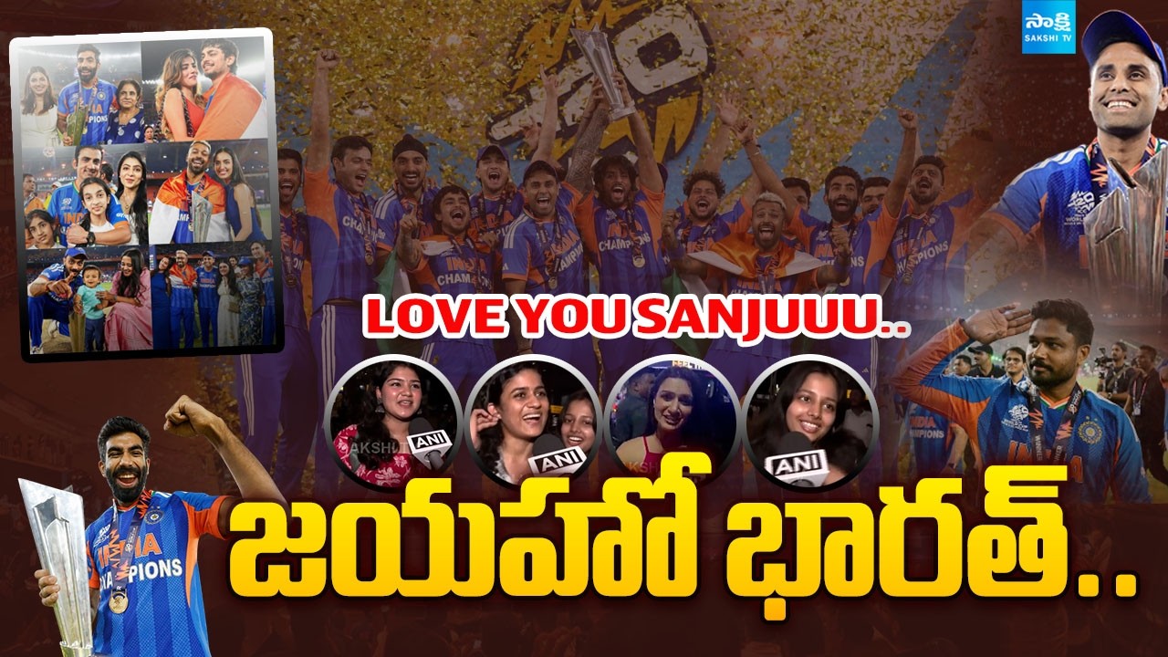 LIVE : Team India Winning Moments Live | India Beat New Zealand In T20 World Cup 2026 Final | Sanju