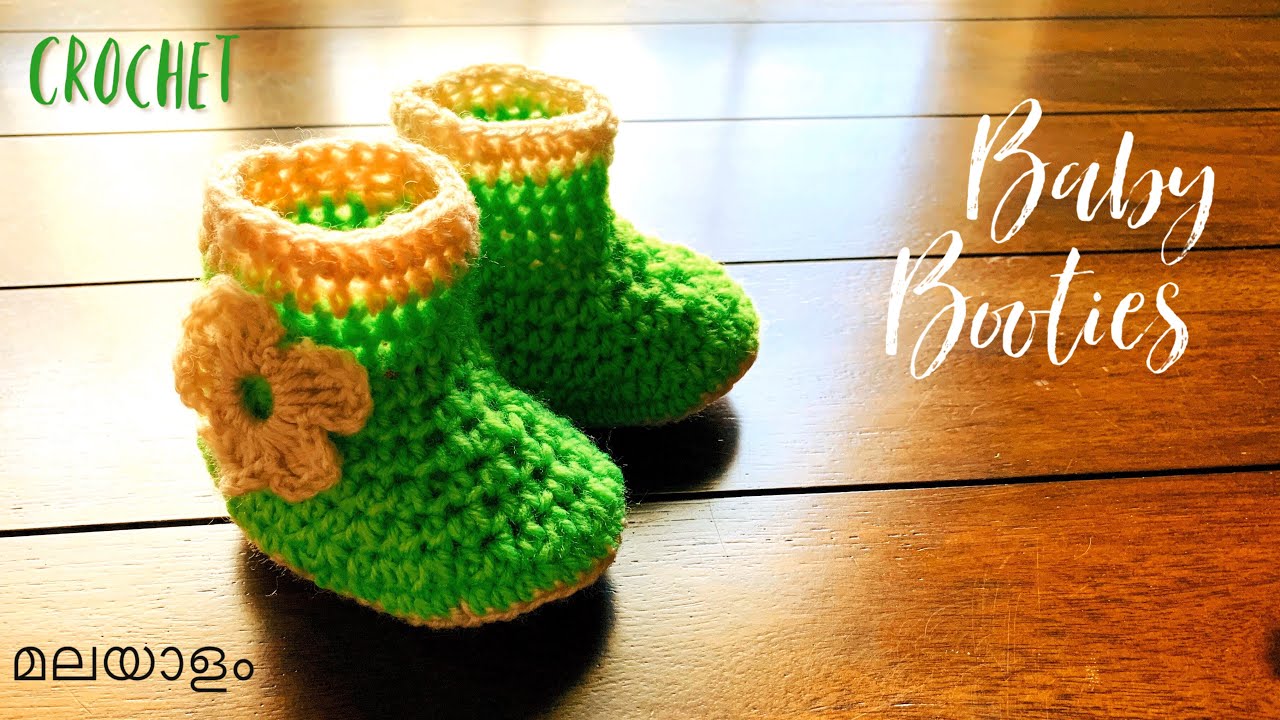 Crochet Baby Booties Malayalam