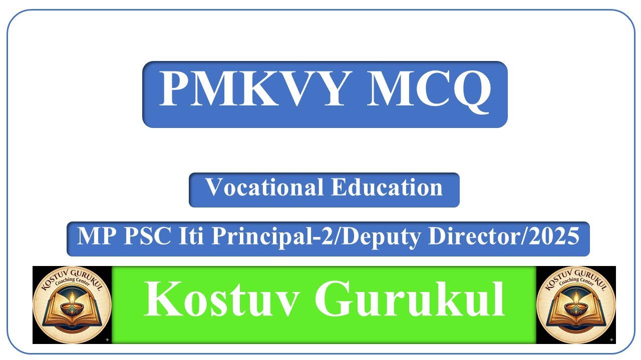 PMKVY | PRADHAN MANTRI KAUSHAL VIKAS YOJANA | ITI PRINCIPAL