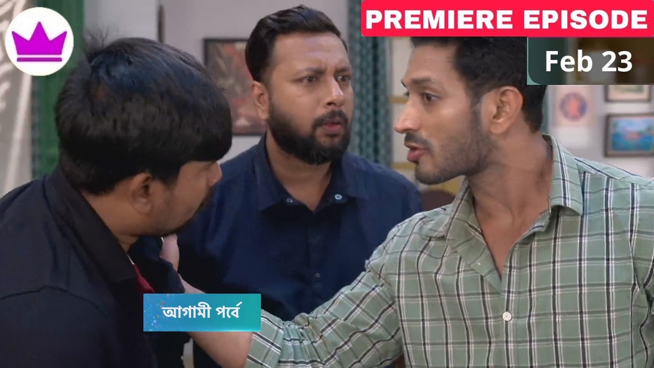 Parashuram Ajker Nayok 22 February Today Episode | parshuram today episode | পরশুরামের আজকের পর্ব