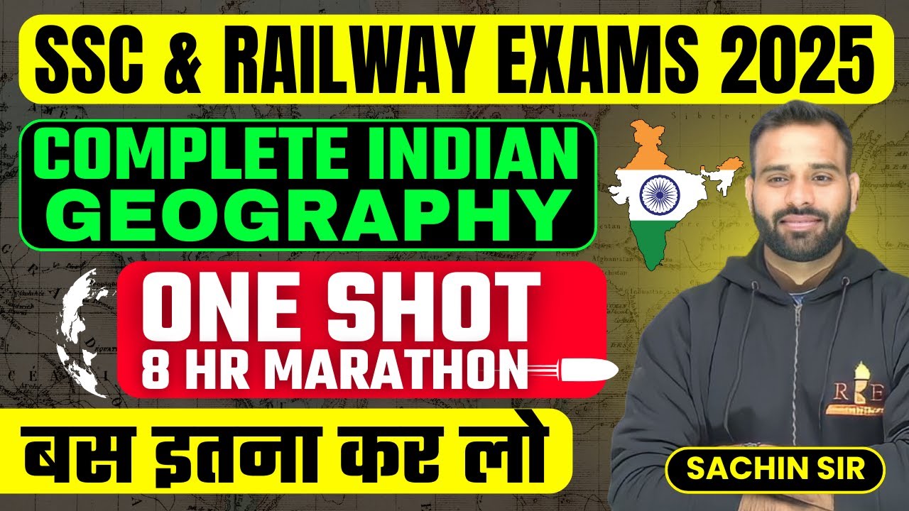 🎯  8 घंटे में पूरी Indian Geography | SSC & Railway के लिए Master Marathon Class | #ssccgl2025 #rrb