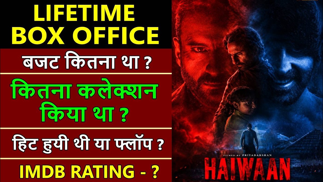 Haiwaan Lifetime Worldwide Box Office Collection, haiwaan movie hit or flop, akshay kumar, saif ali