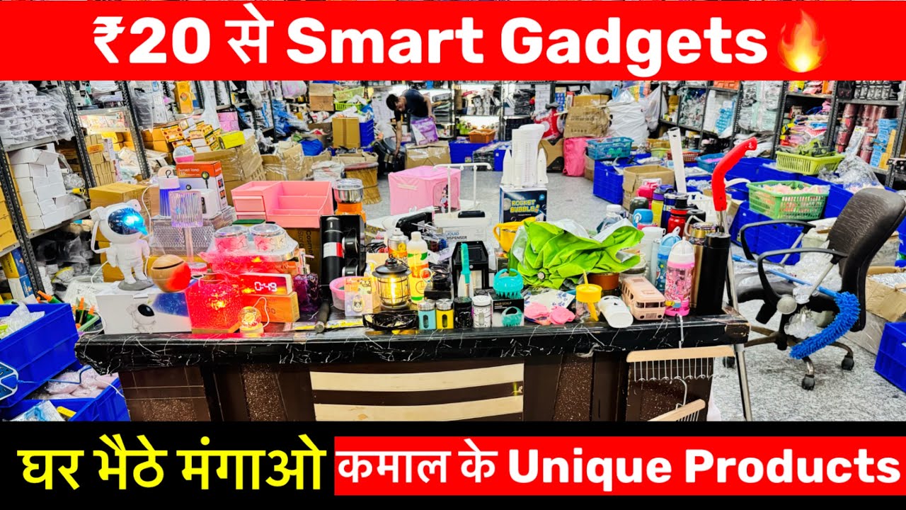 Cheapest Smart Gadgets Warehouse |Wholesale Electronics,Smart Gadgets At Wholesaler Rate