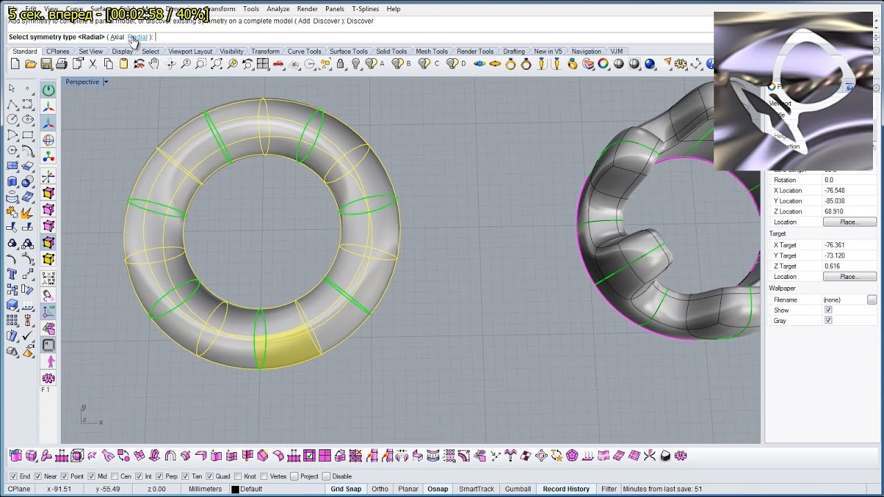 🟡Крапановый каст в T-Splines. Решаем проблему радиальной симметрии. Способ №2. Используем Torus