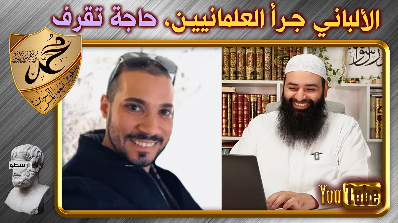 هل يجرؤ عبد الله رشدي أن يقول عن سيد سيده كما قال عن الألباني