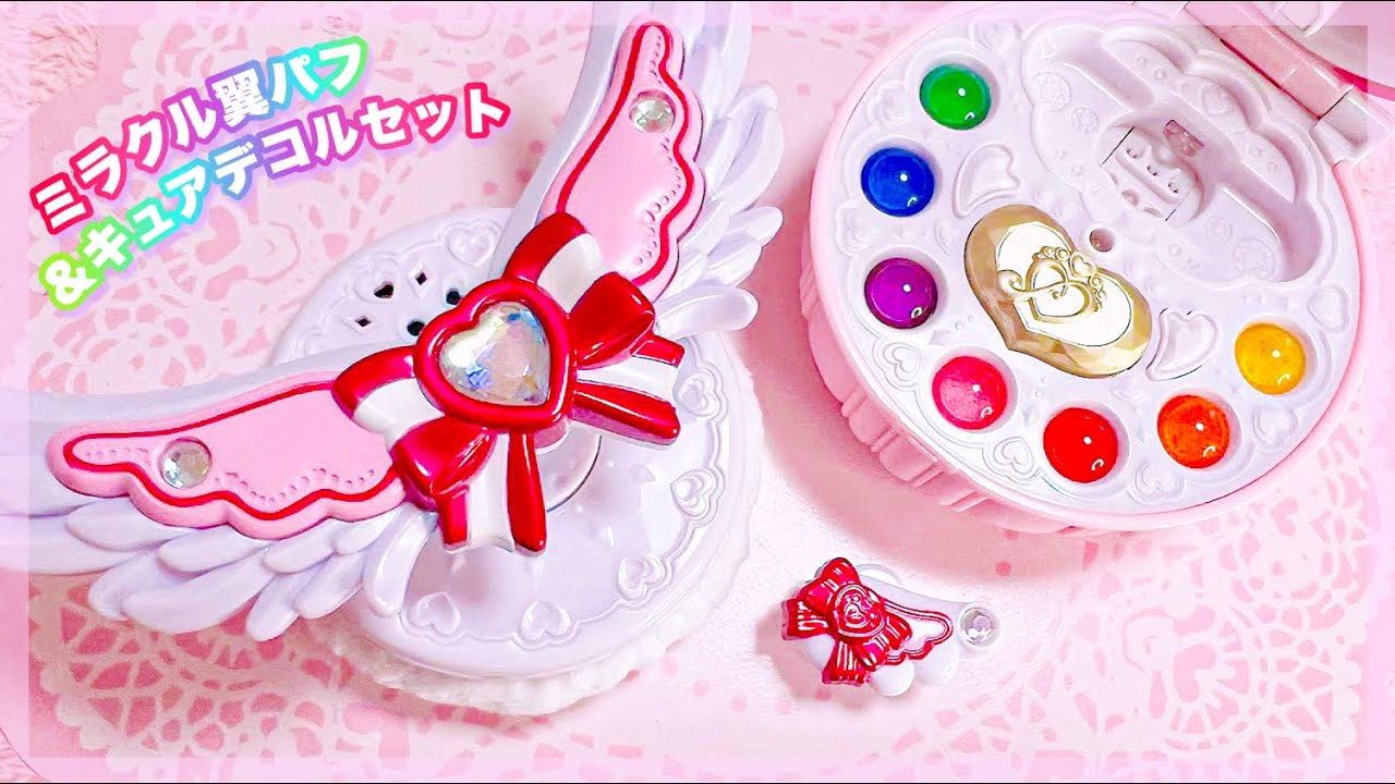 ミラクル翼パフ&キュアデコルセットの音声紹介/スマイルプリキュア（Smile Precure）