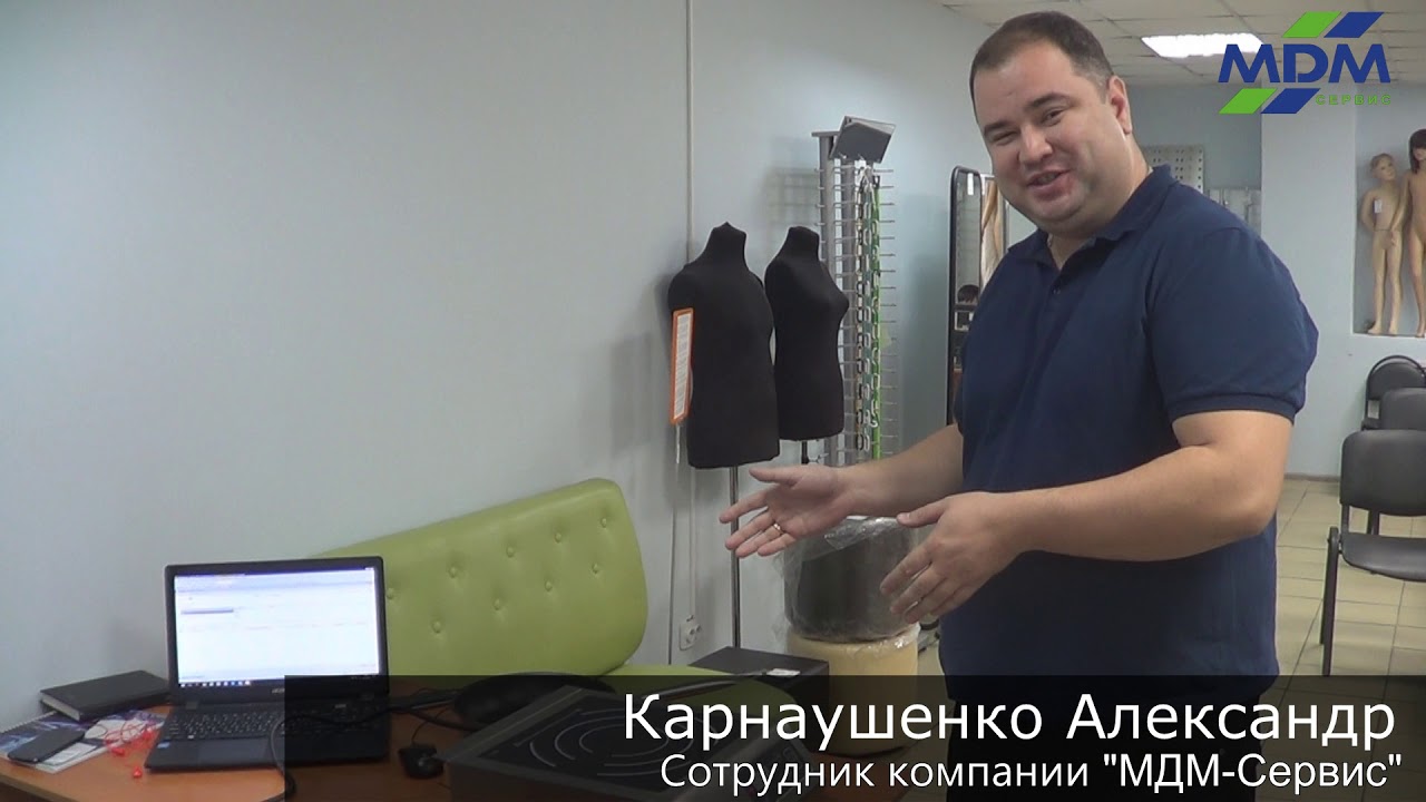 Плита индукционная INDOKOR IN3500. МДМ-Сервис