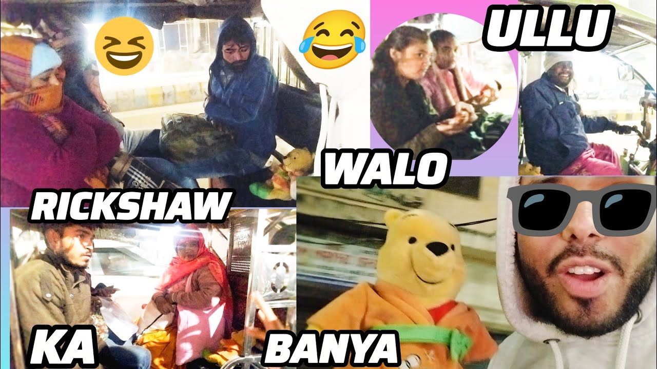 Sabhi Rikshaw Walo Ka Banya Ch*tiya 😂