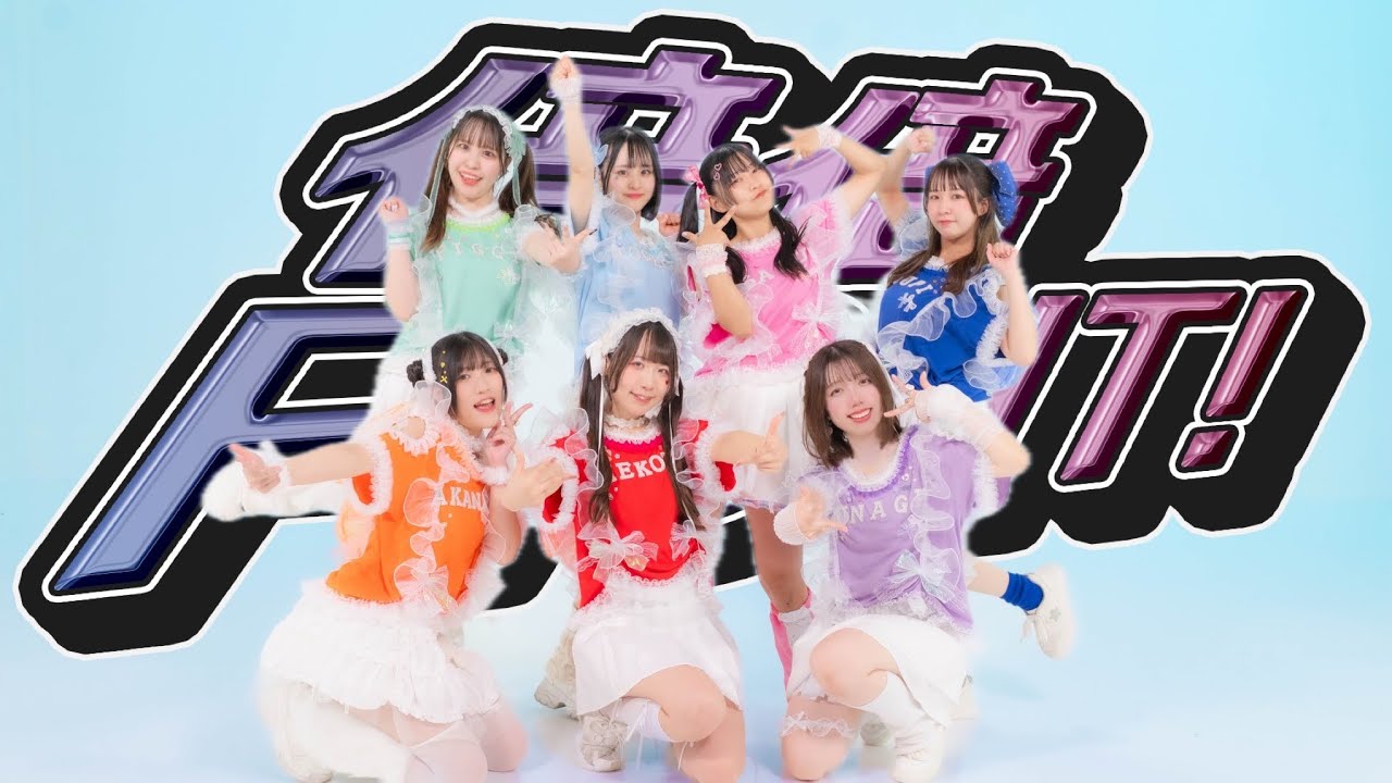 【踊り手7人】 倍倍FIGHT!  /  CANDY TUNE 踊ってみた【Dance Cover】