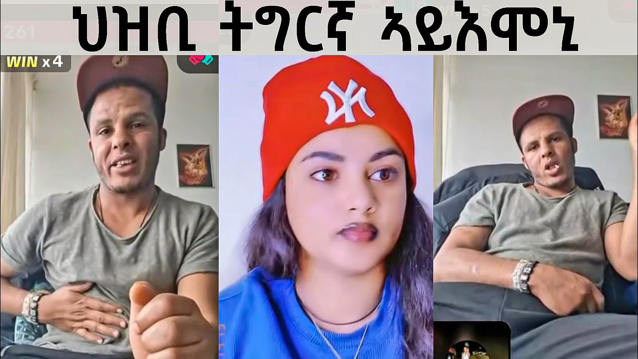 ካብ ክትባት ተሪፍና ኢና