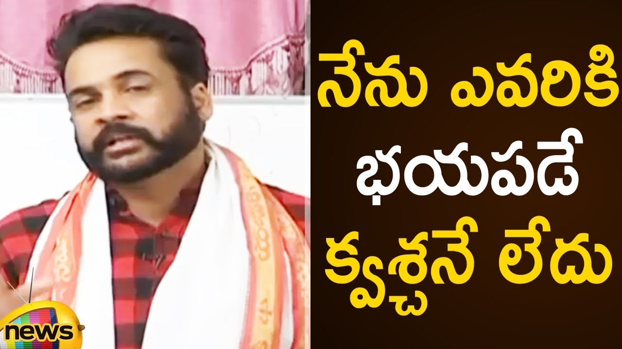 Actor Shivaji About Data Theft Allegation Attention Diversion Tactic | Shivaji Press Meet |MangoNews