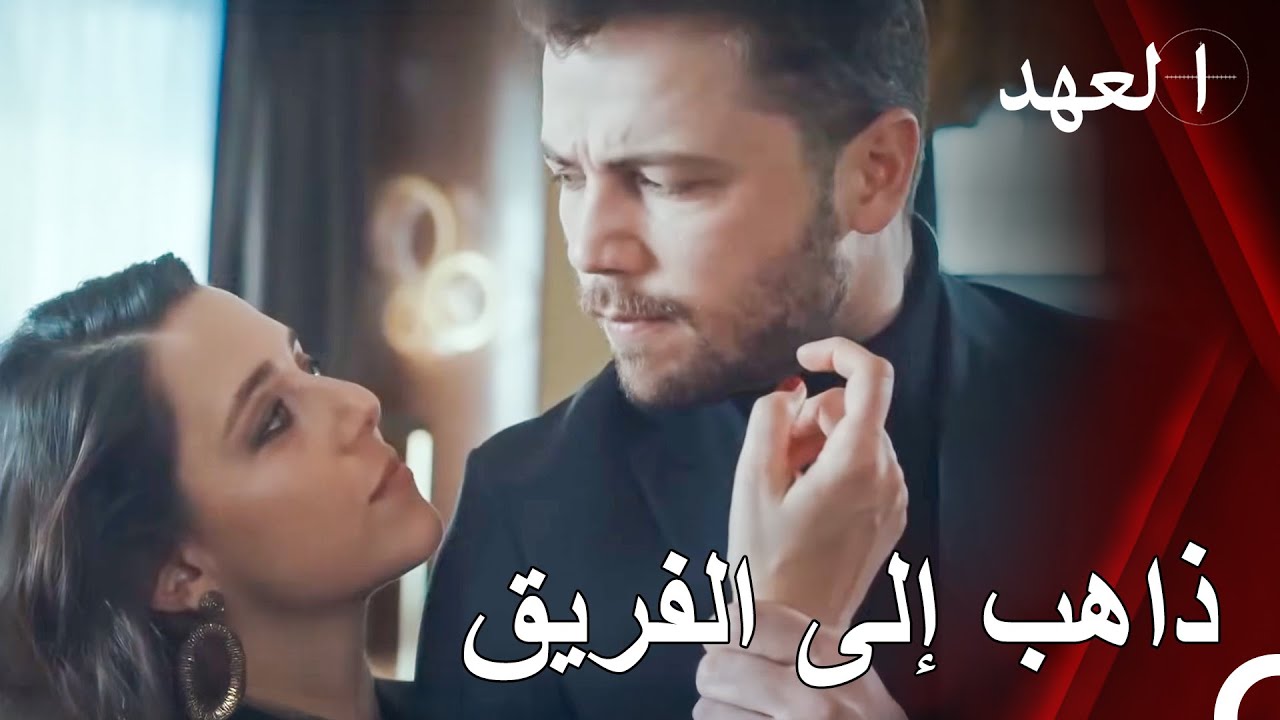 لا تظهروا أنها مهمة سرية