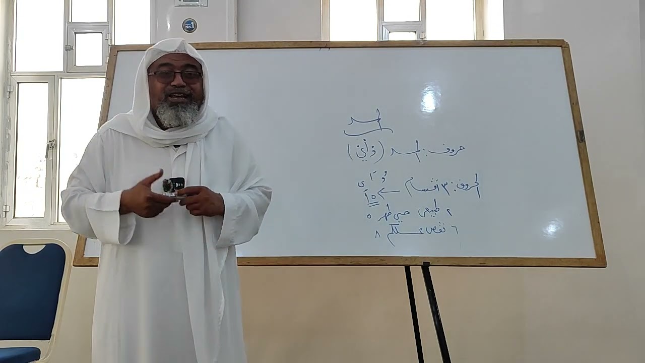 المدود