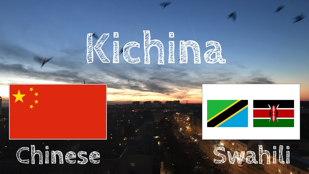 Jifunze kabla ya Kulala - Kichina (Muongeaji wa lugha kiasili)  - Bila muziki