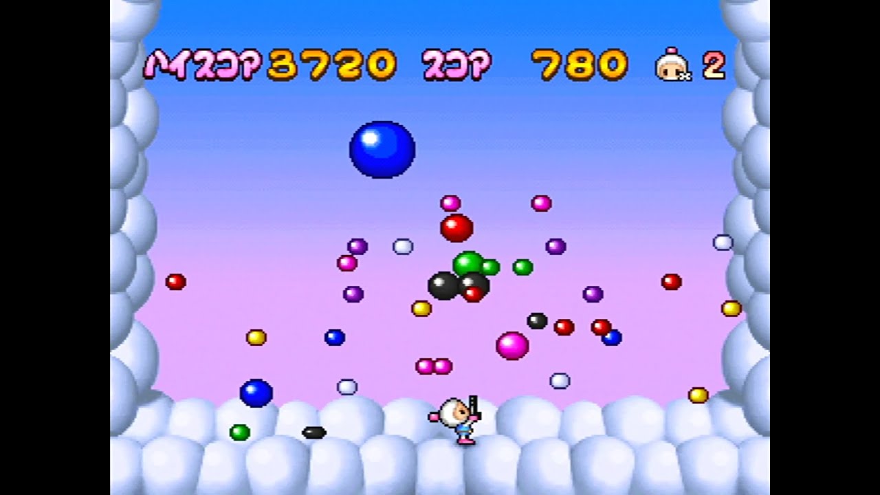 PS ボンバーマンランド  シューティングボール 最終ステージ(STAGE 64)