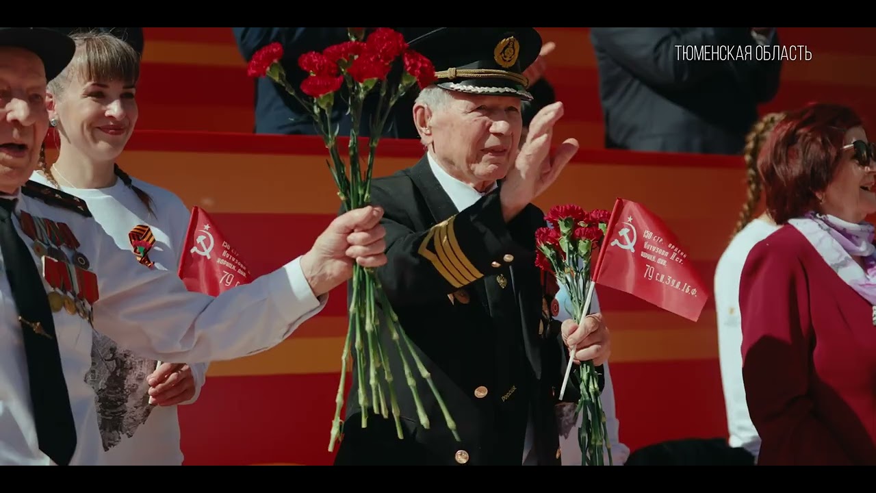 Память о героях &mdash; в сердцах тюменцев навсегда!