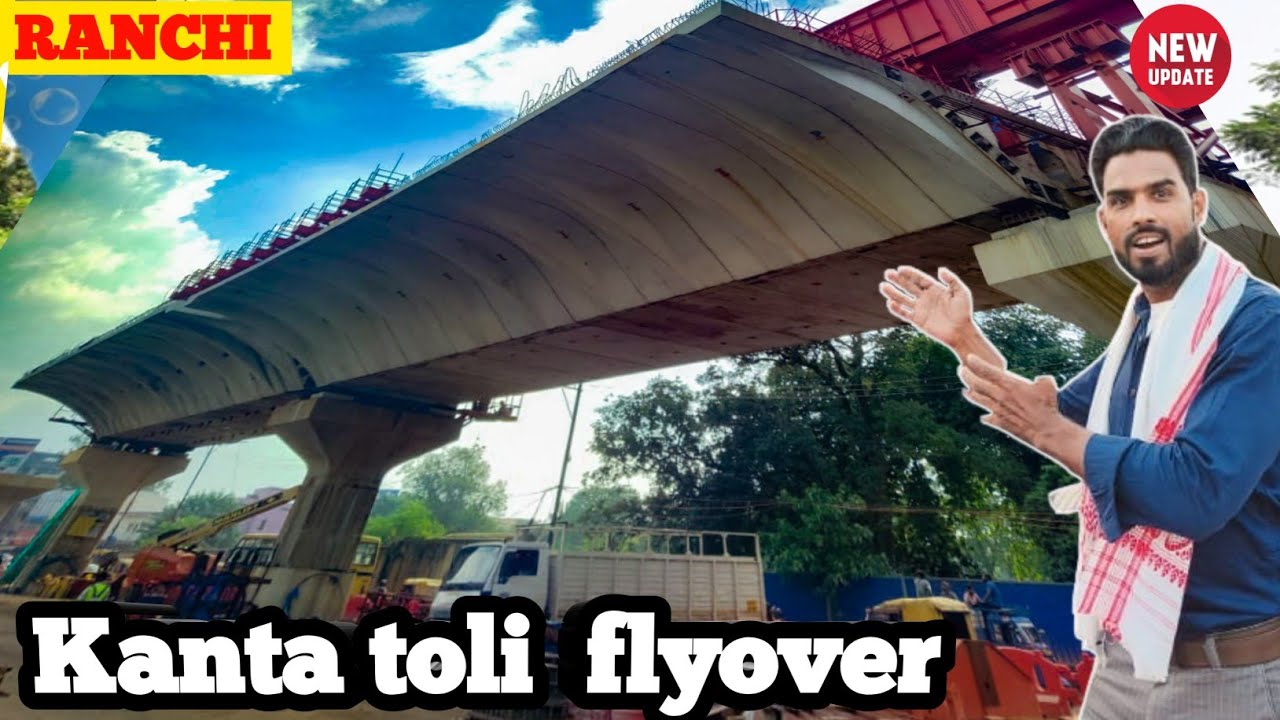 🔥अगस्त में पूरा होगा फ्लाईओवर।।Kanta toli flyover#katatoliflyover@shakilranchiwalavlog